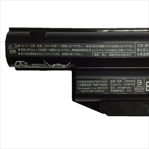 Original Batterie Fujitsu LifeBook A544 (M15B7DE) 2100mAh 24Wh