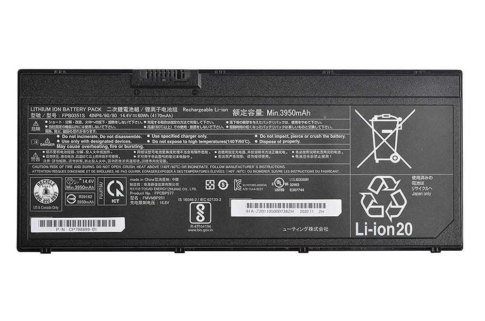 Batterie Fujitsu LifeBook U7310 4170mAh 60Wh