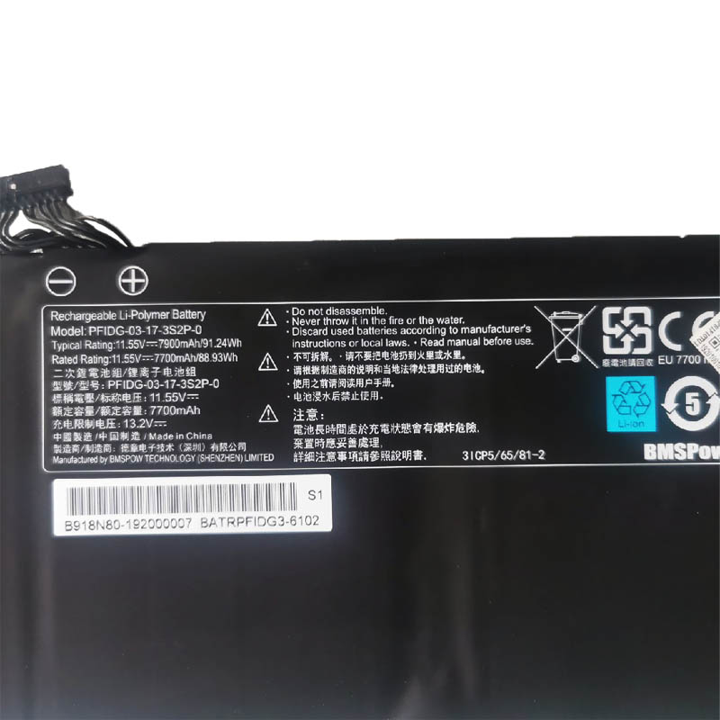 Batterie Medion 3ICP5/65/81-2 7900mAh 91.24Wh