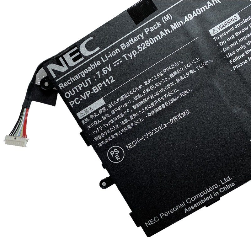 Batterie NEC 2ICP5/60/80-2 4940mAh 38Wh