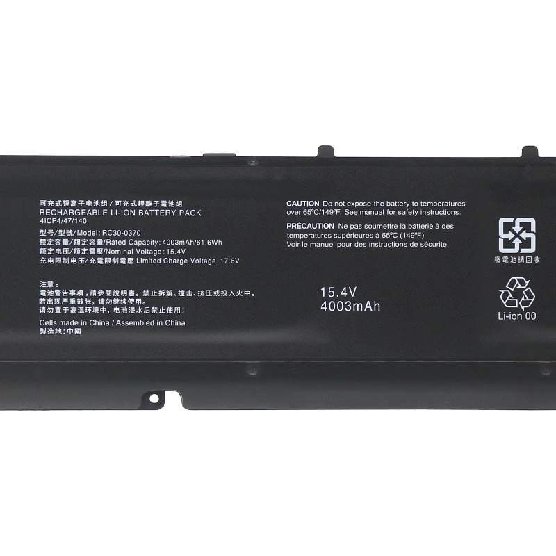 Batterie Razer Blade 14 RZ09-0427NEM3-R3U1 4003mAh 61.6Wh
